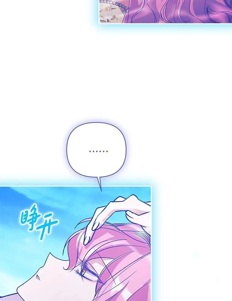 54.彻底堕落96