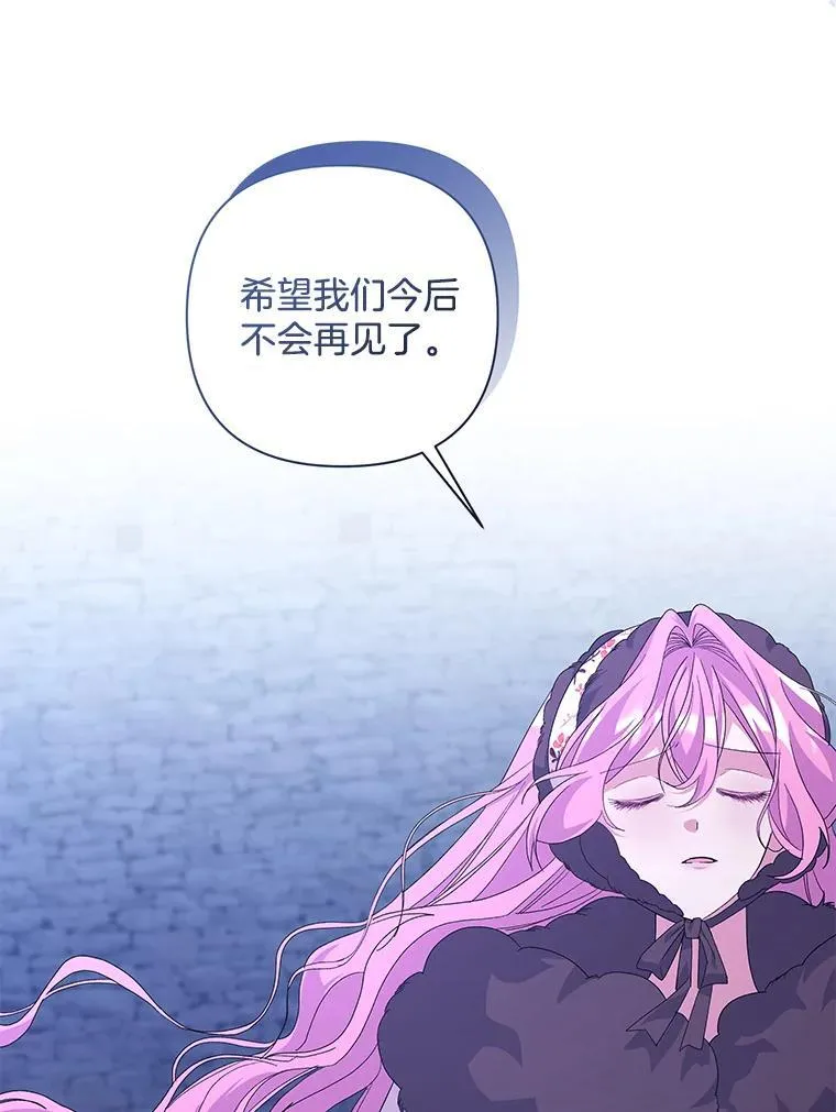 53.全都是你的错76