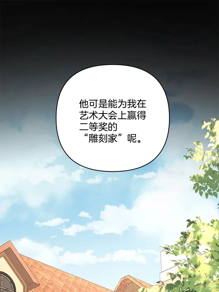 19.战前准备90