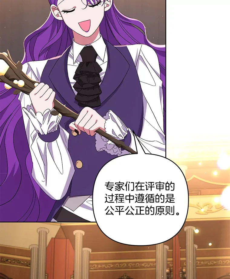 23.心愿既成93