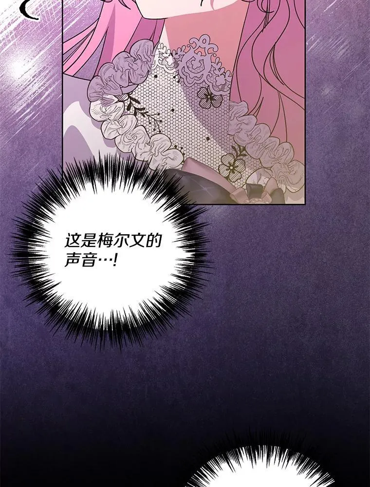 52.她真的来了36