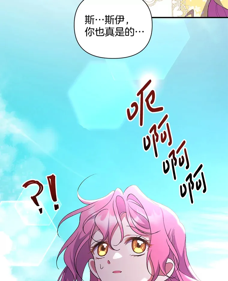 11.命理深潭76