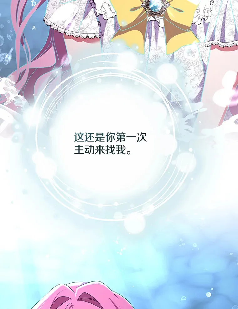 18.花恨谢时104