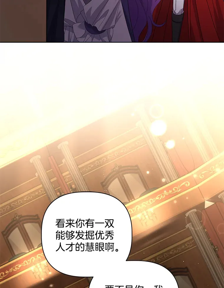 24.预临反击110