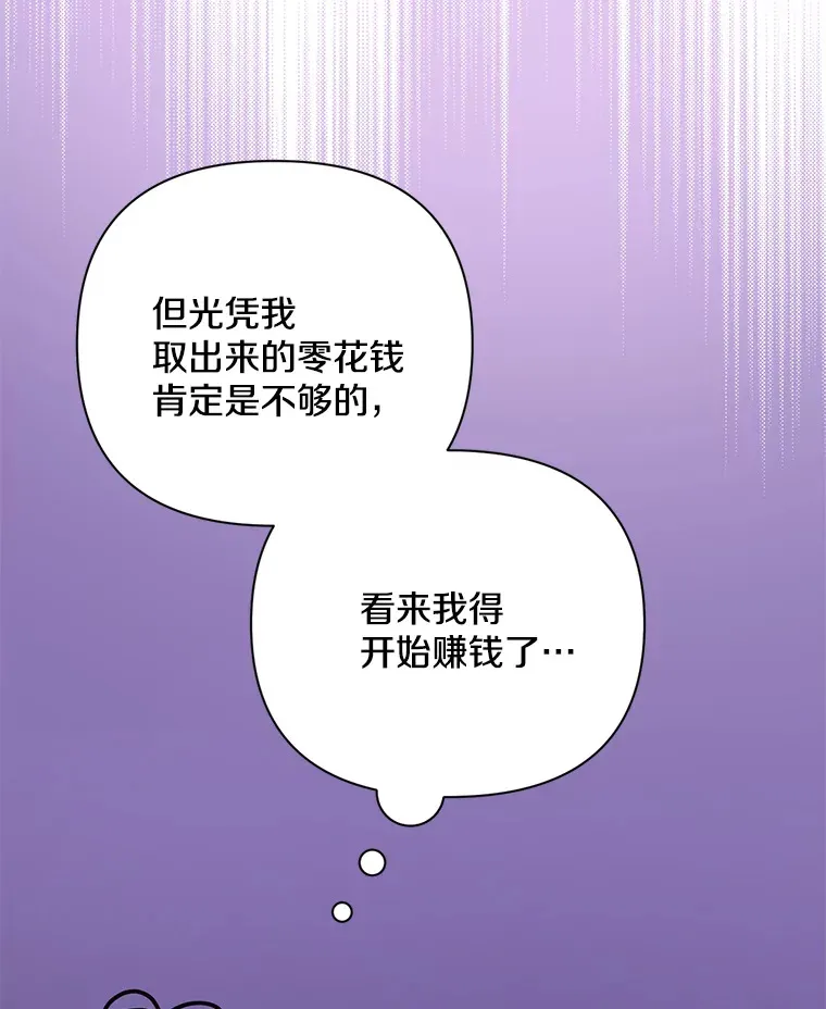 6.武装磅礴13