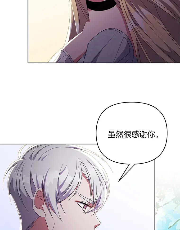 16.人间得意71