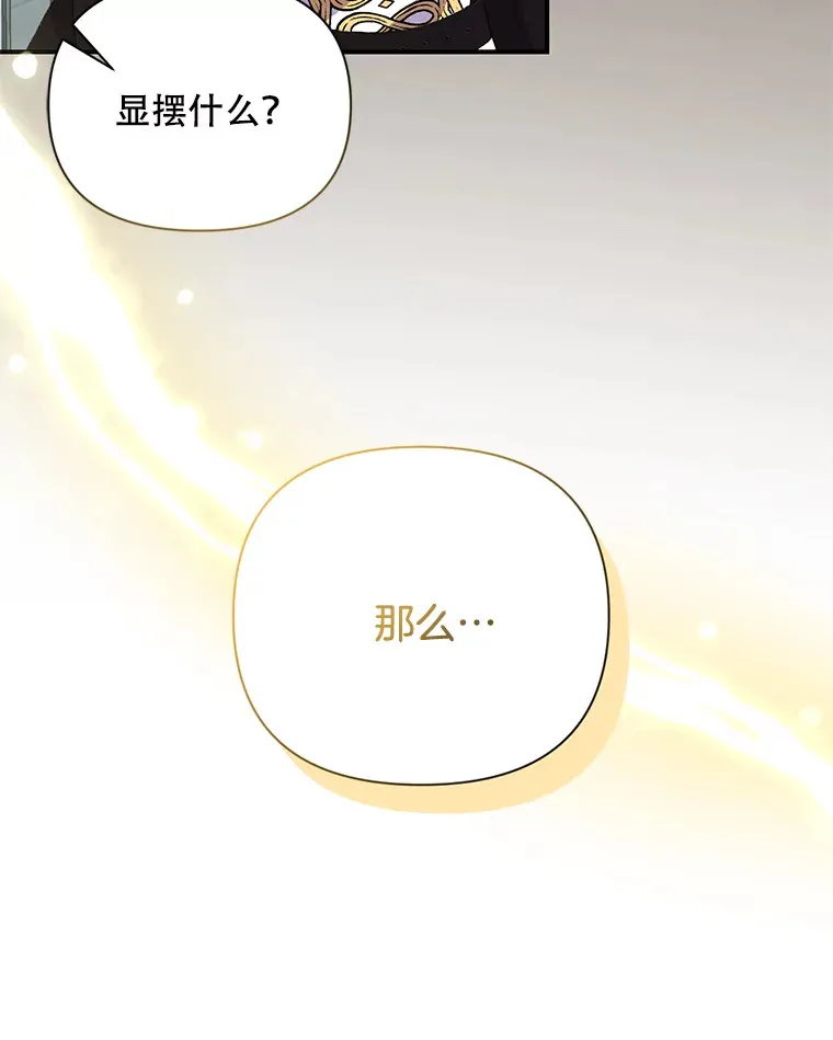 9.波云诡谲84