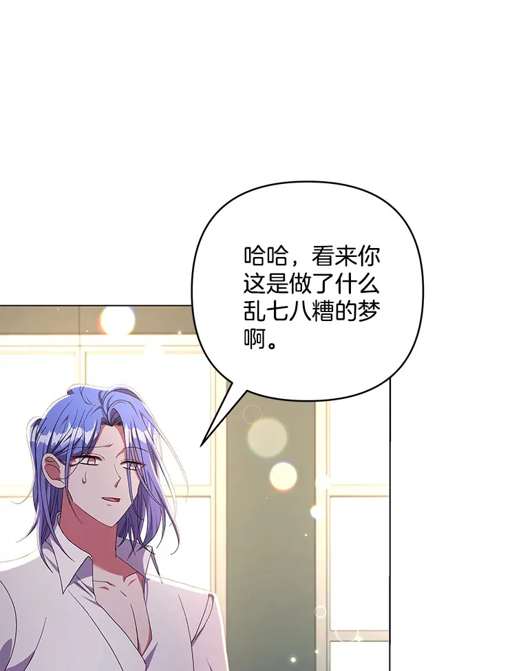 20.尘世珍珠23