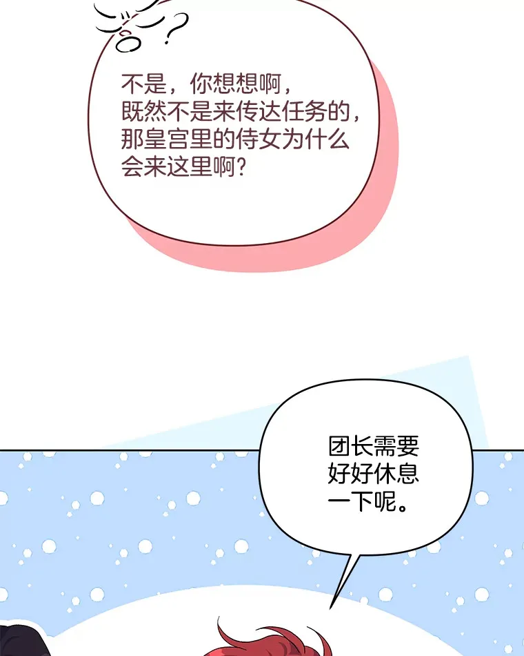 15.白花落地65