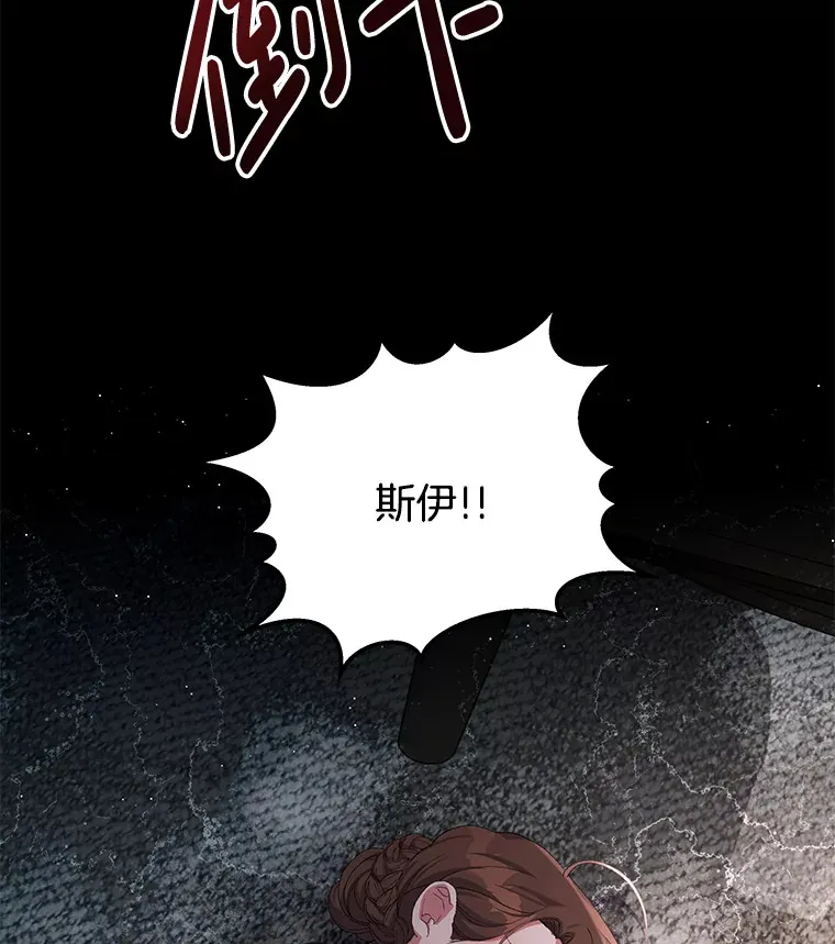 14.黑蛇吐信2