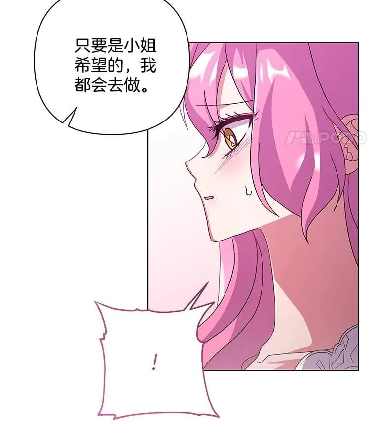39.暨获新生72