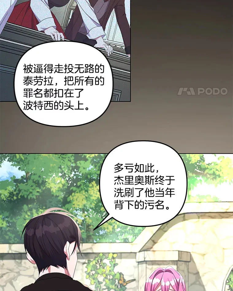 27.恶骨嶙峋73