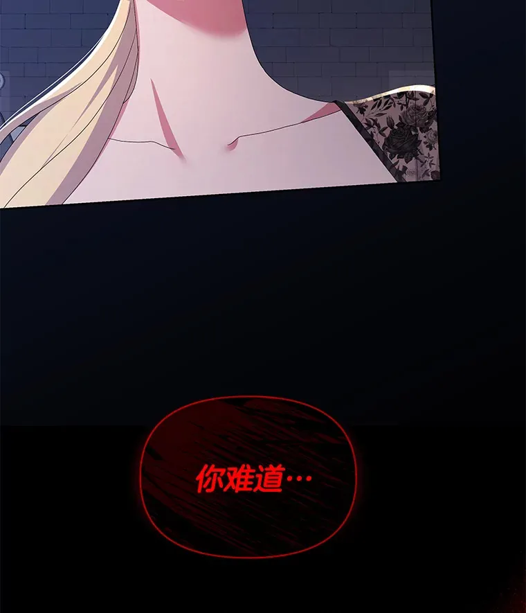 33.光之援军2