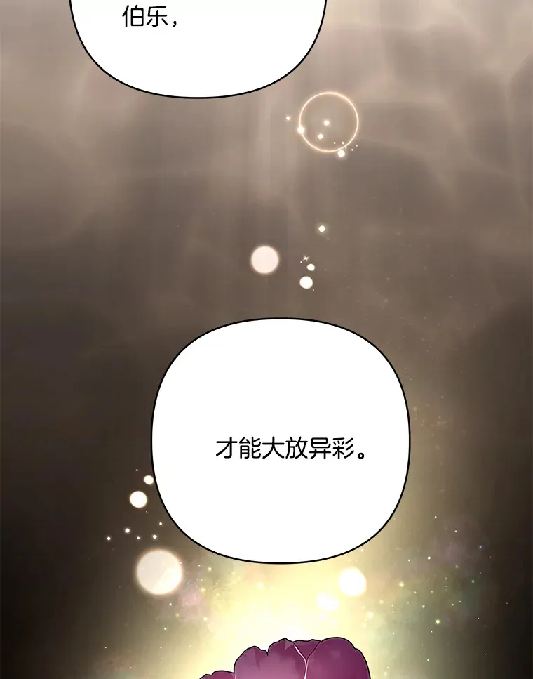 20.尘世珍珠100