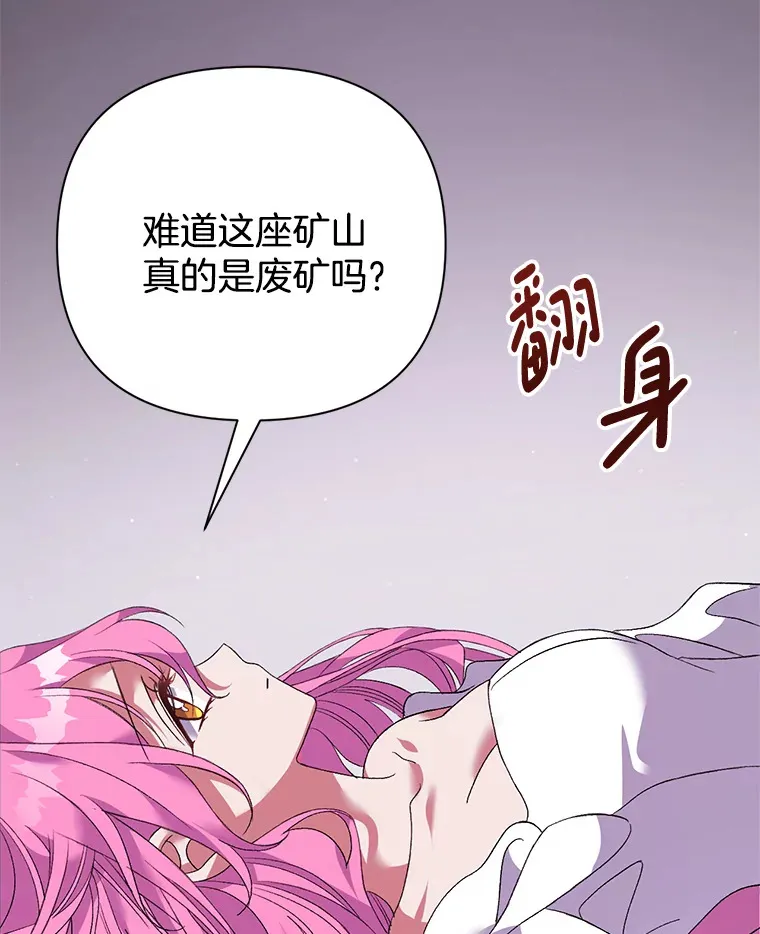 7.水有穷尽56