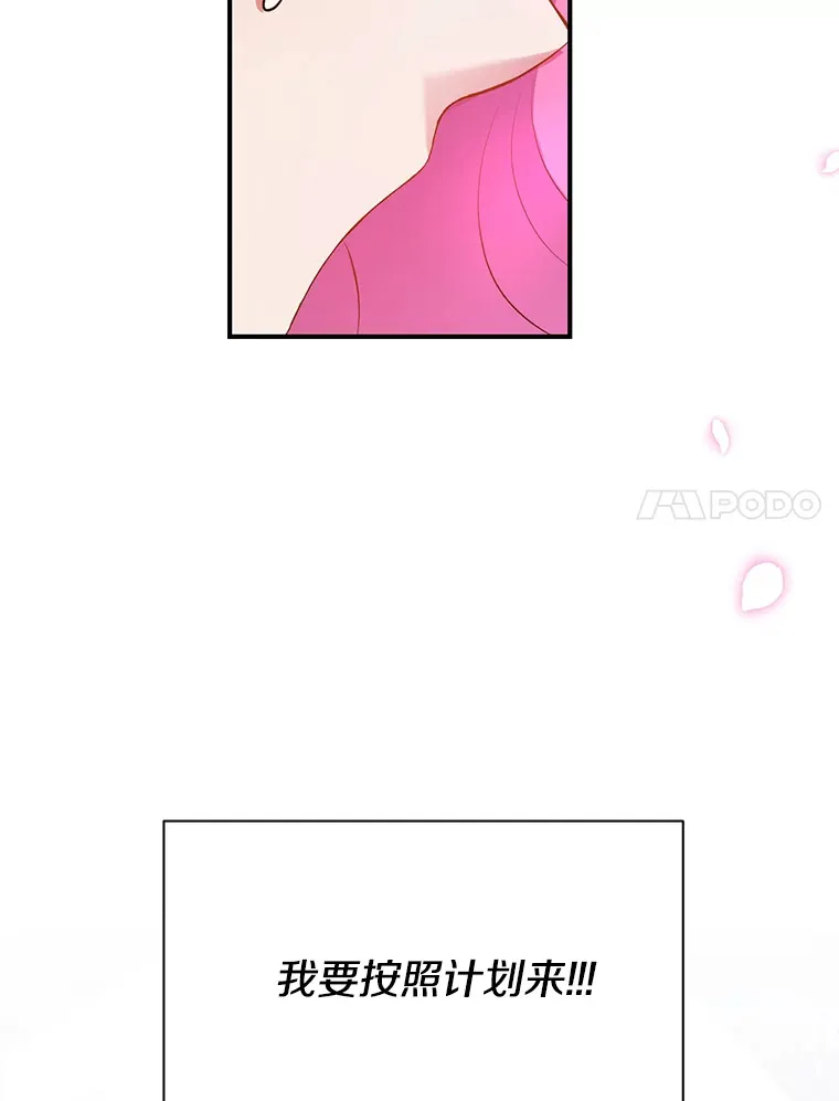1.荒唐仪式37