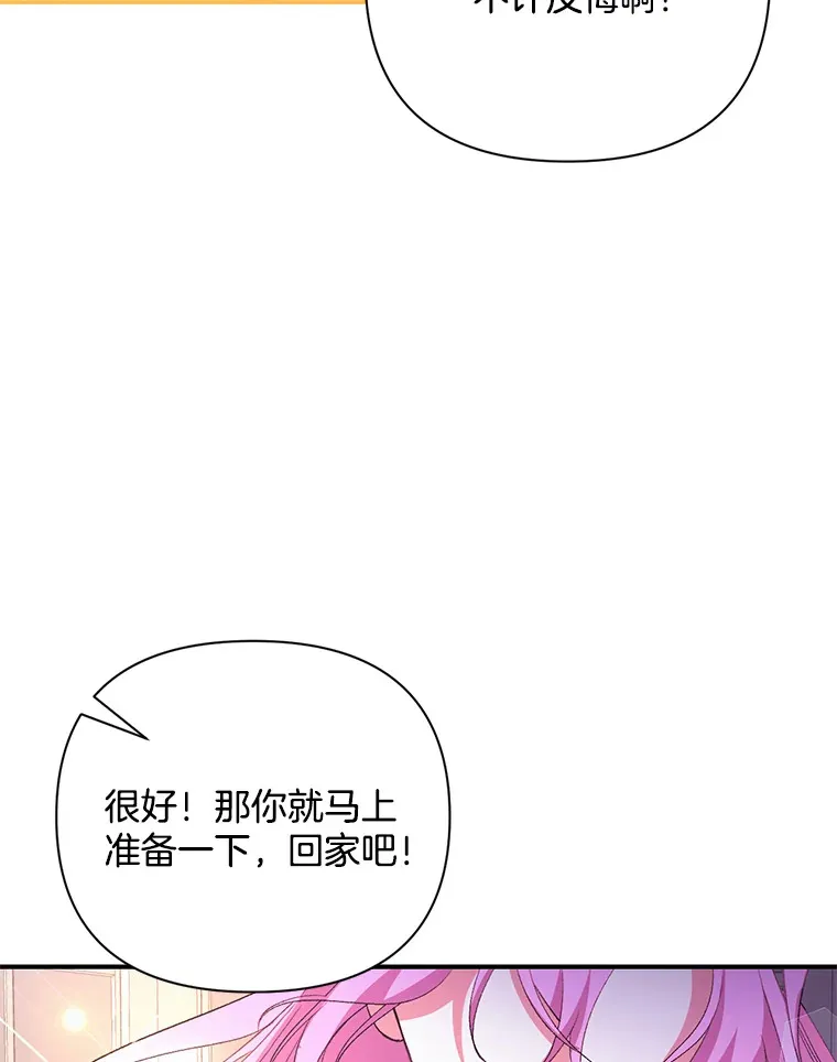 6.武装磅礴132