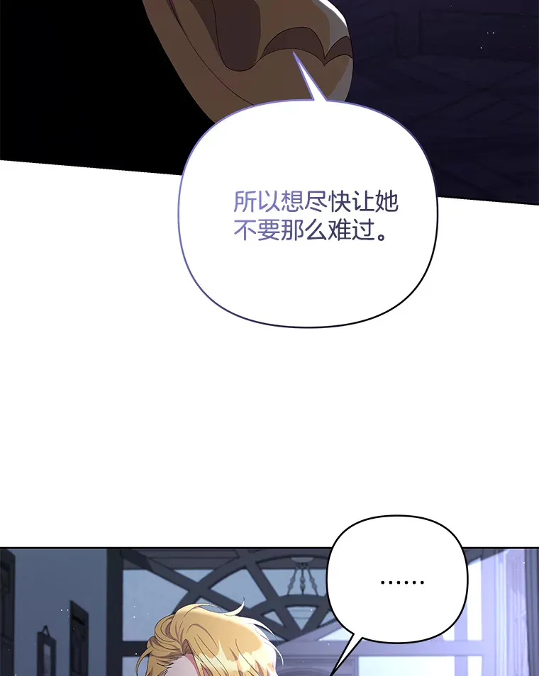 14.黑蛇吐信104