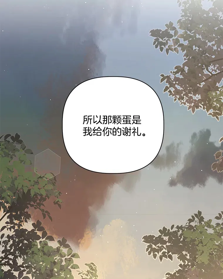 25.圣剑现世63