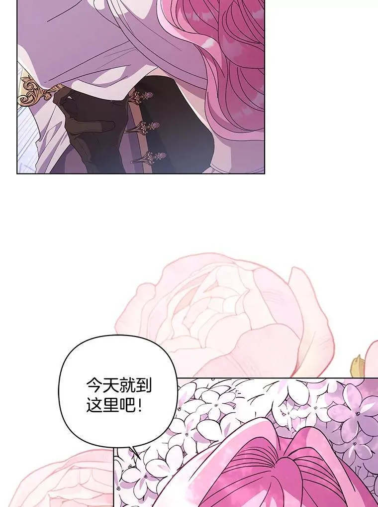 43.蝴蝶效应27