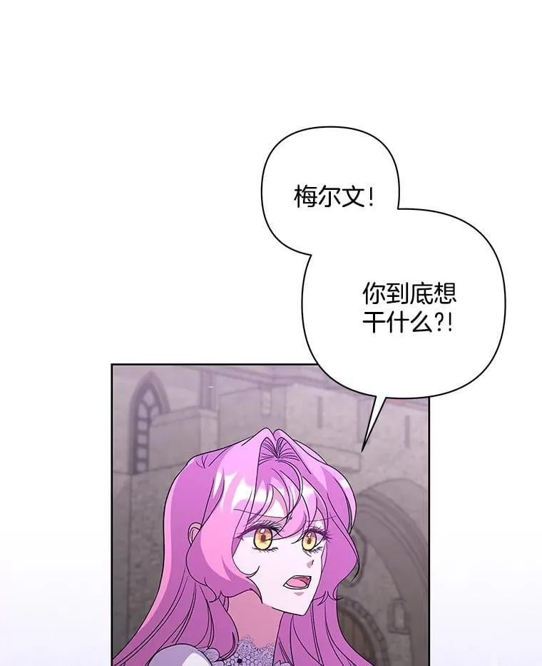52.她真的来了38