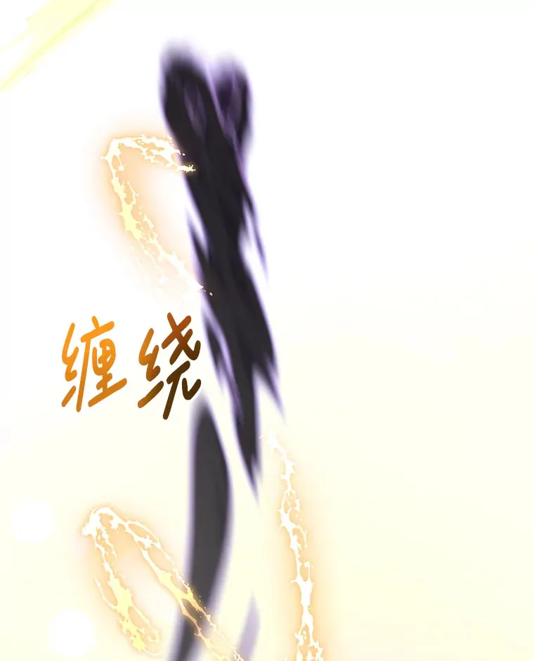 14.黑蛇吐信69