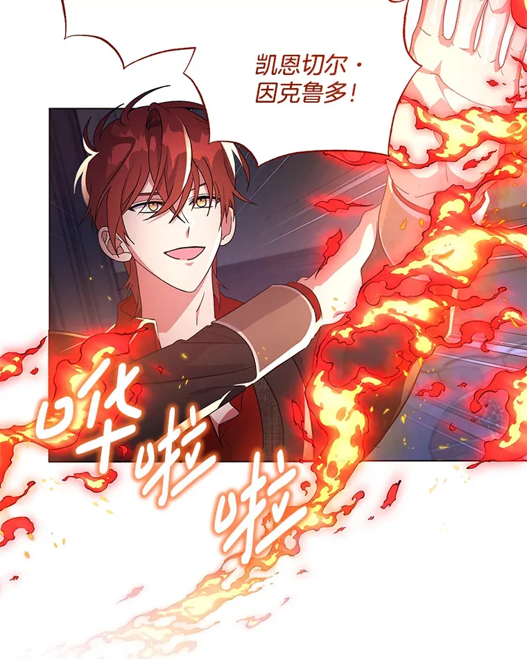 35.第三条路46