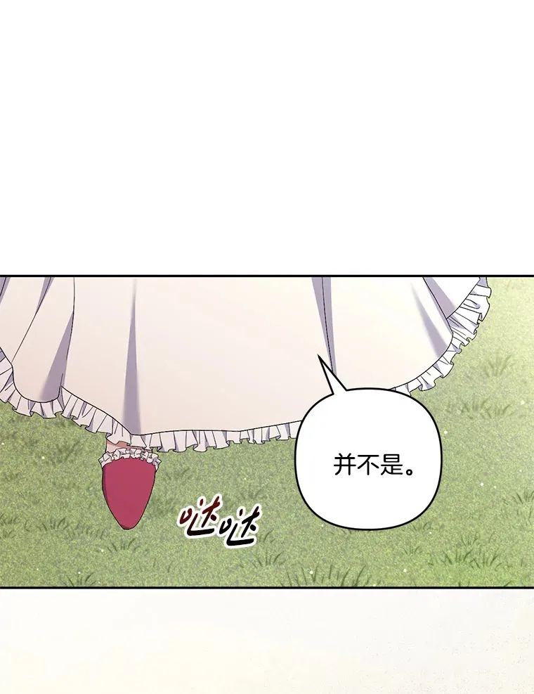 26.沁园春色65