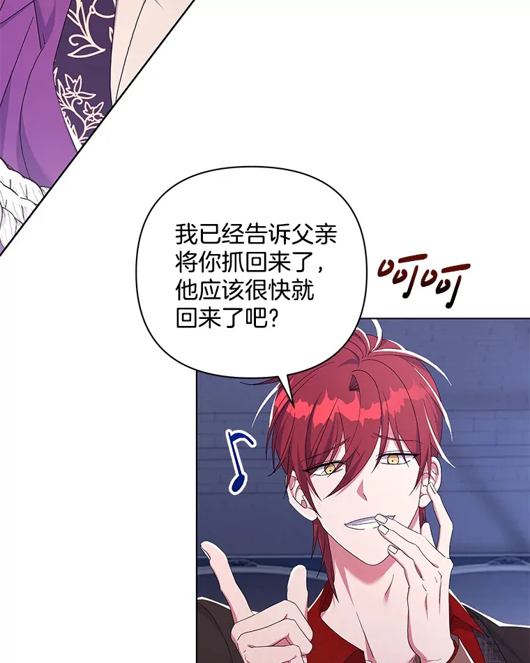 32.独自赴约56