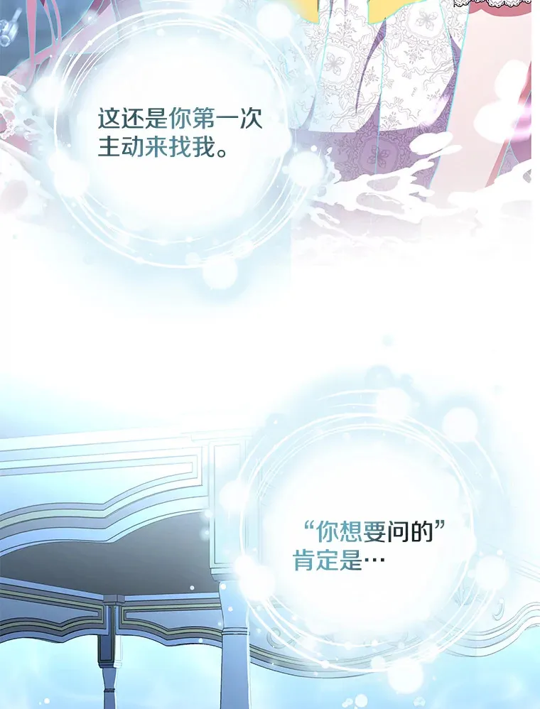 19.战前准备2