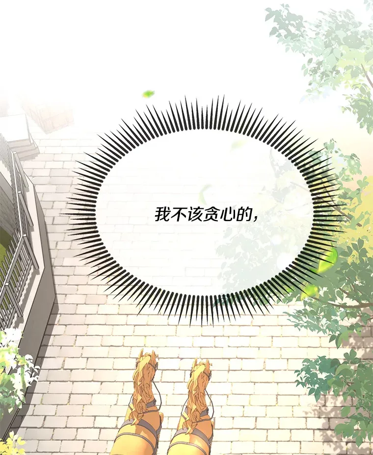 18.花恨谢时88