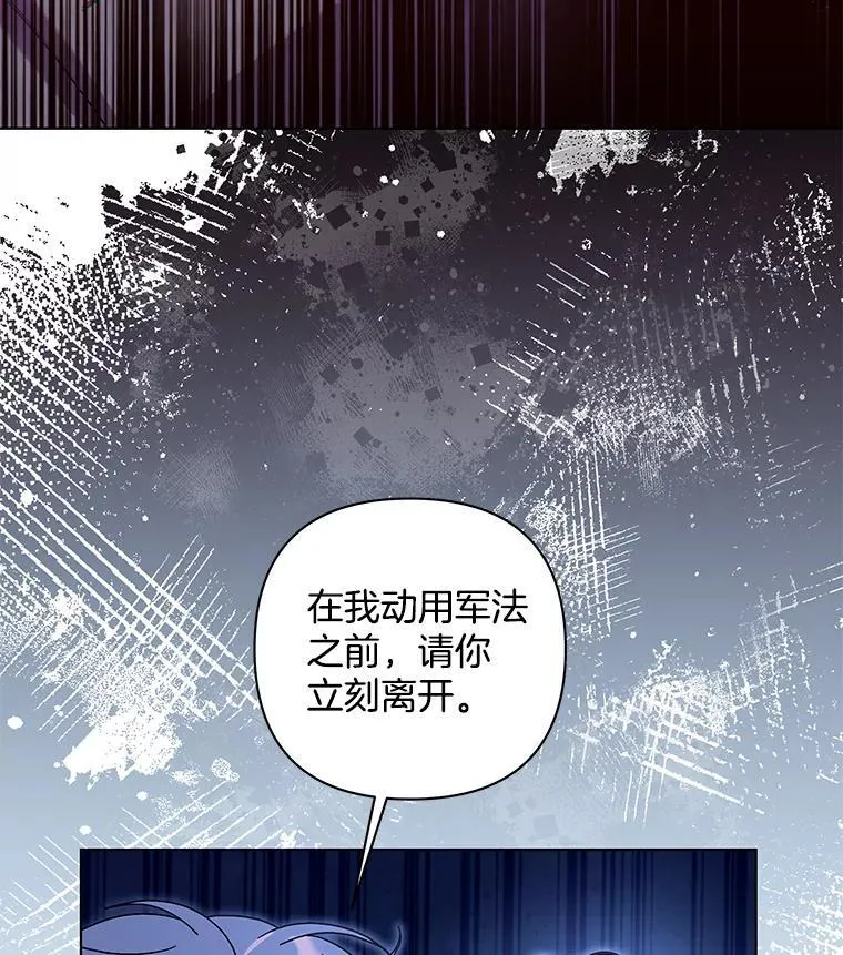 47.圣地传说100