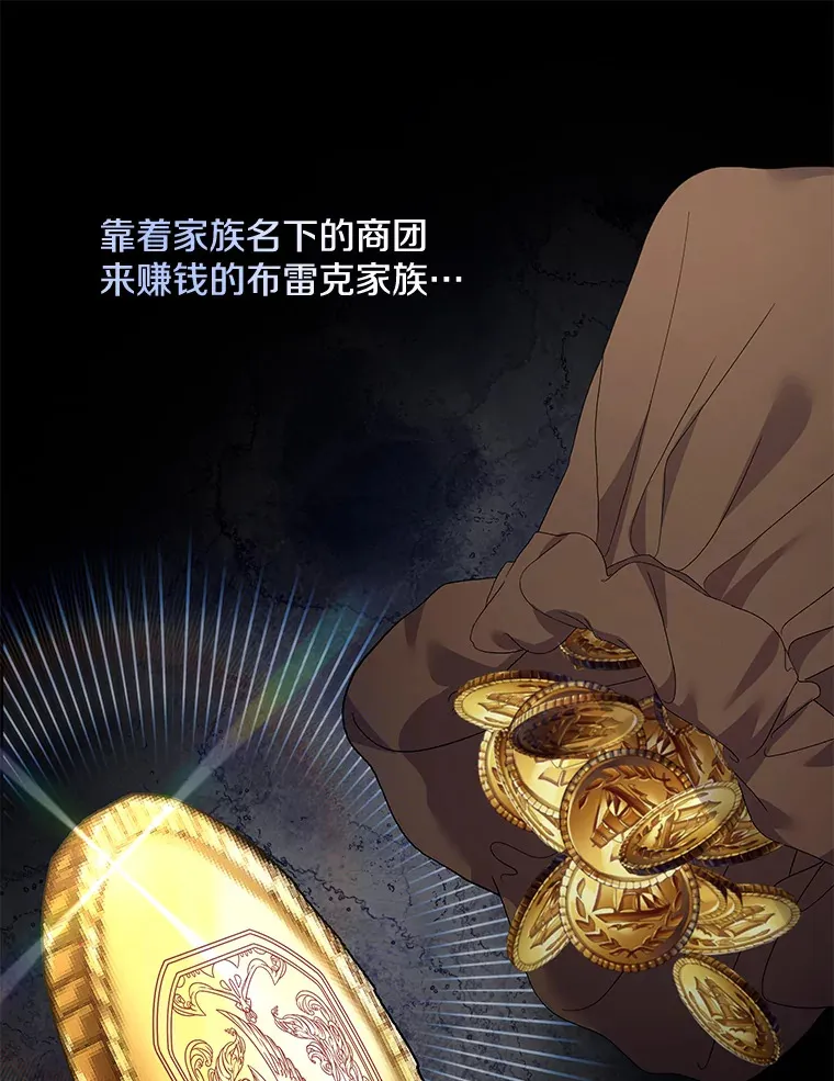 24.预临反击37