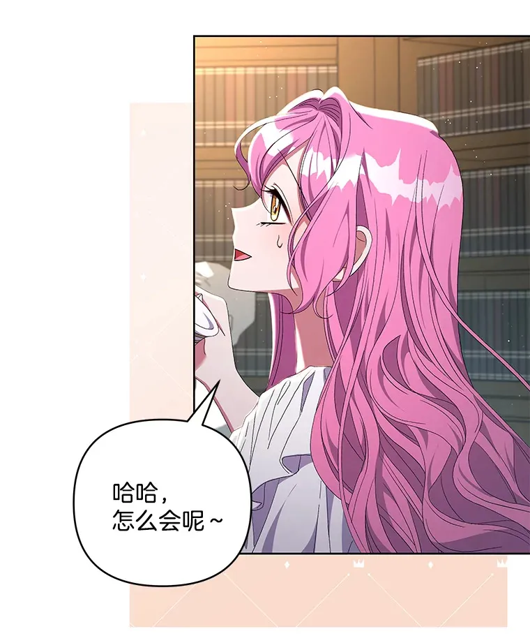 19.战前准备82