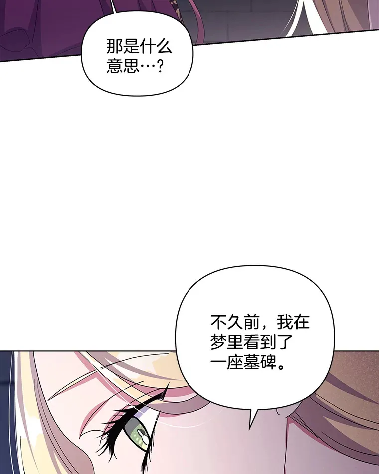 32.独自赴约99