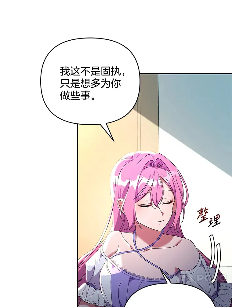 15.白花落地37