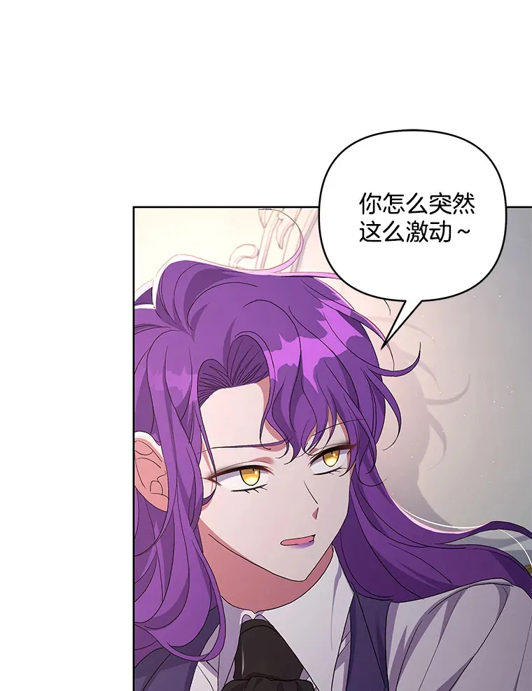 23.心愿既成41