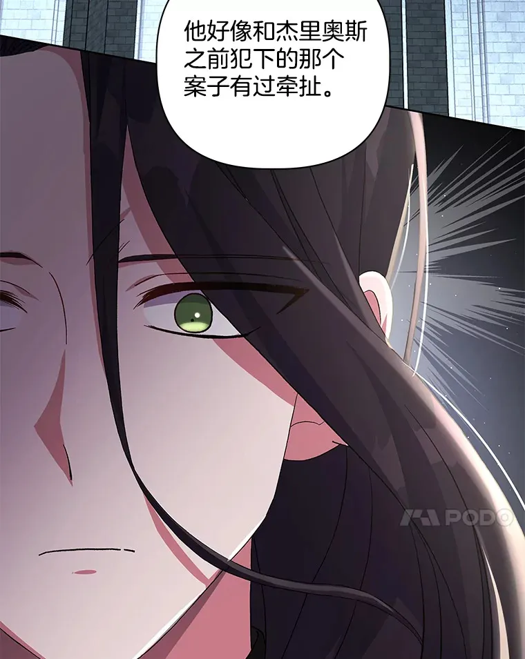 24.预临反击70