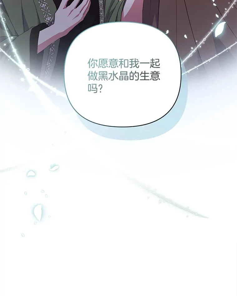 12.熔解石心98