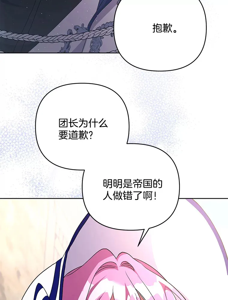 18.花恨谢时79
