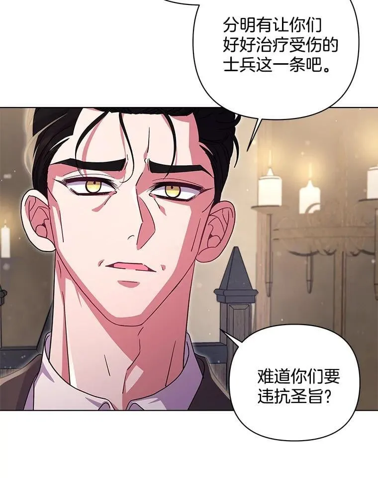 44.针锋相对23