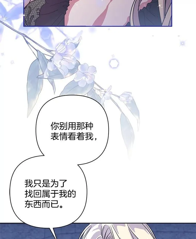 52.她真的来了107