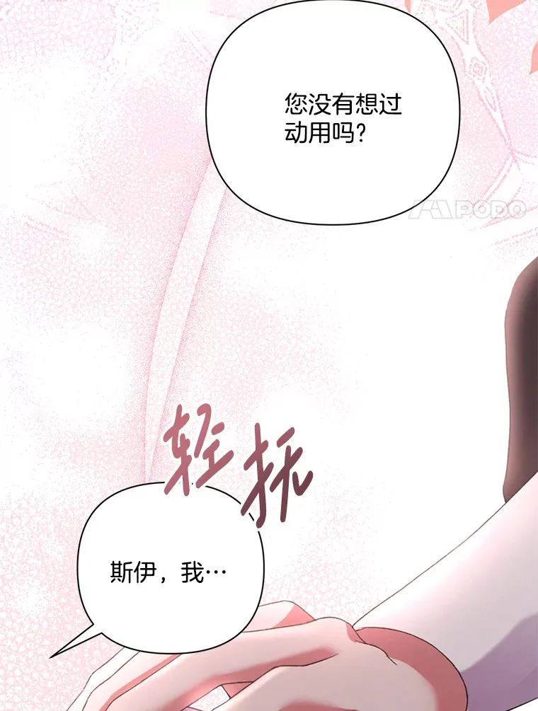 7.水有穷尽112