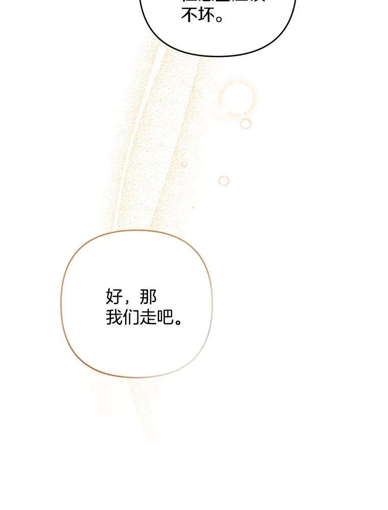 26.沁园春色34