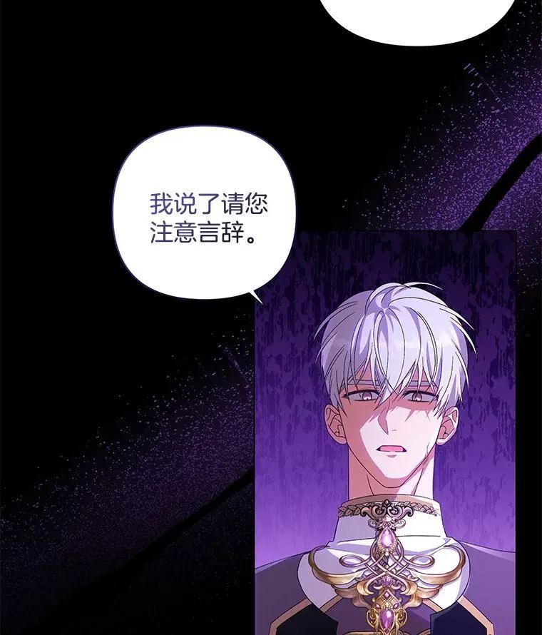 44.针锋相对37