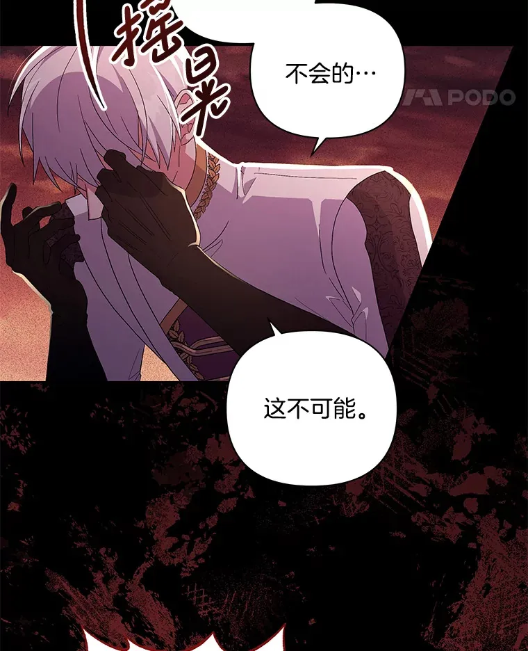 33.光之援军110