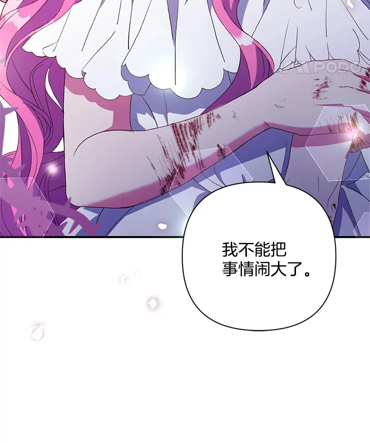 2.幽境闭锁7