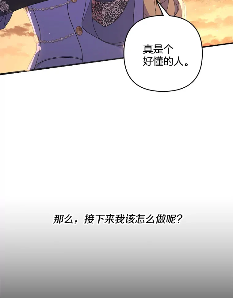 26.沁园春色99