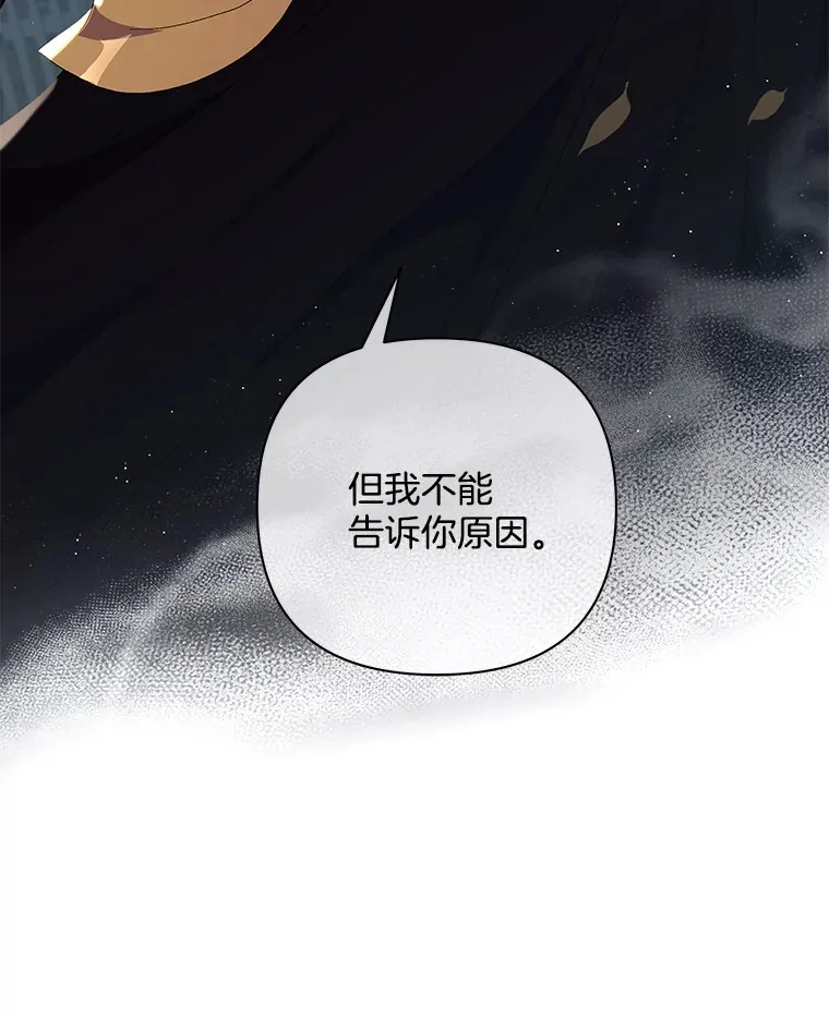 21.赎圣求罚53