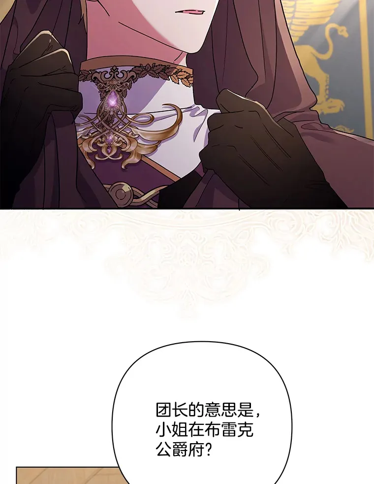 34.重要线索4